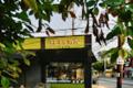 Uptown Cafe